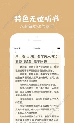 火狐电竞APP官方网站